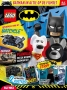 LEGO Batman Magazine 2022-2